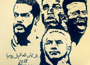 المولد وهوساوي والعابد ومارفيك يعزفون لحن الانتصار بريشة السمحان